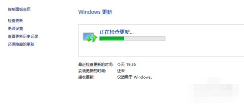 win10更新