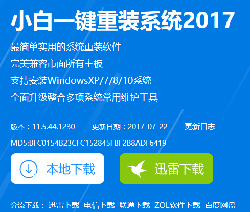 1504161636199925.png U盘安装