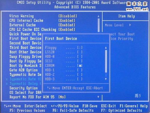 怎么重装系统,重装xp系统图文教程