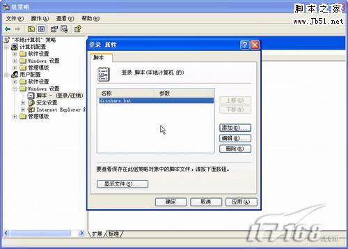 怎么重装系统,重装xp系统图文教程