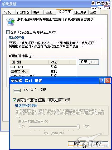 怎么重装系统,重装xp系统图文教程