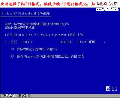 怎么重装系统,重装xp系统图文教程
