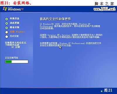 怎么重装系统,重装xp系统图文教程