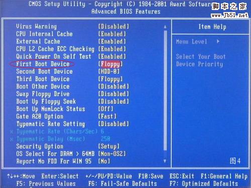 怎么重装系统,重装xp系统图文教程