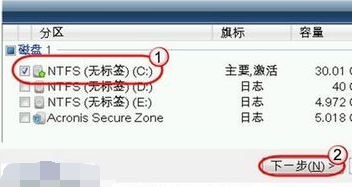 1503970846115006.png 一键还原