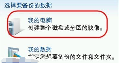 1503970809126337.png 一键还原