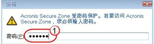 1503970676882624.png 一键还原