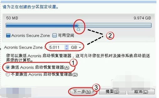 1503969990739286.png 一键还原