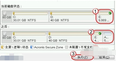 1503970354387888.png 一键还原
