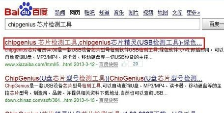 1504597530398130.png u盘解除保护