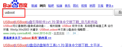 1504597530873330.png u盘解除保护