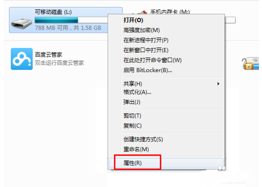 1504597684817603.png u盘解除保护