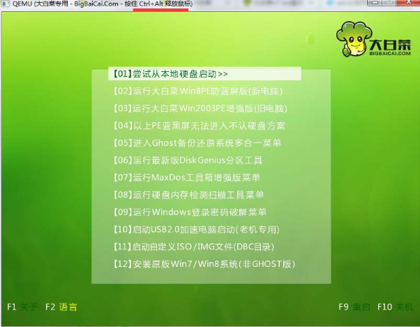 1505182324381648.png 大白菜