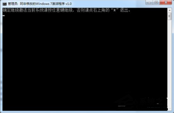 win7密钥