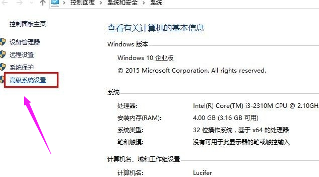 1505737405817173.png 电脑内存