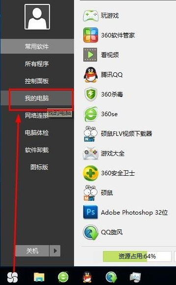 1505737368146953.png 电脑内存