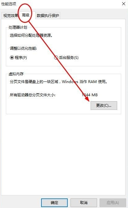 1505737436104270.png 电脑内存
