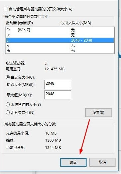 1505737492134616.png 电脑内存
