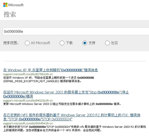 1506332710327773.png 蓝屏代码