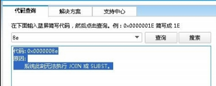 1506332421122817.png 蓝屏代码