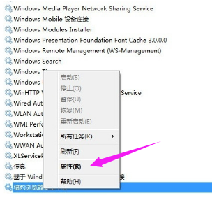 1506500095550419.png 系统服务