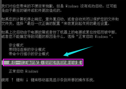 1506493916159303.png 电脑蓝屏