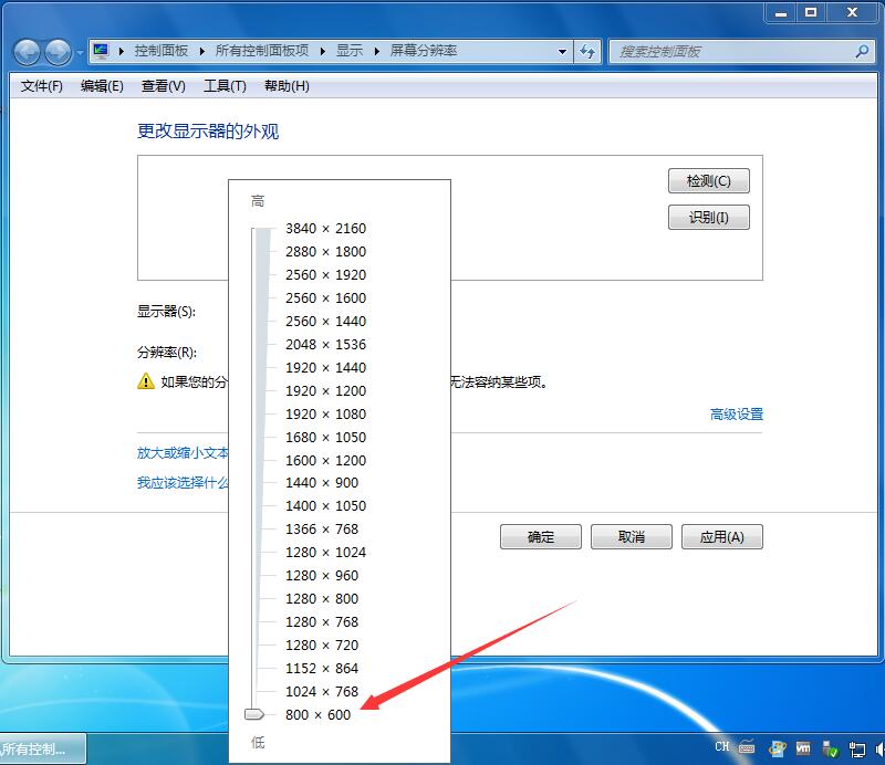 1493101006121259.jpg cf烟雾头怎么调清楚Ghost win7