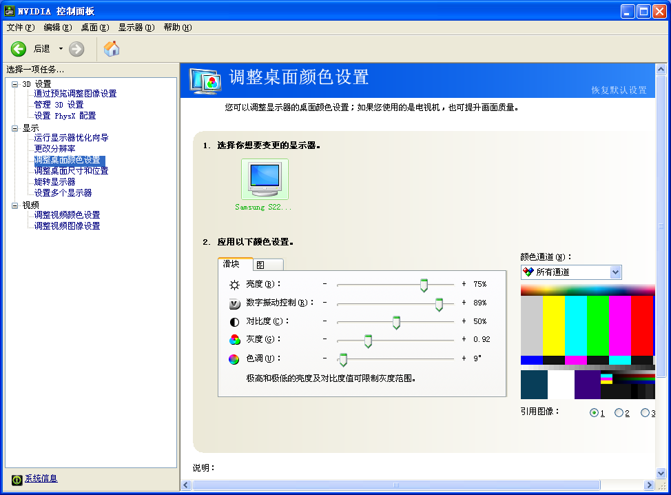 1493100988190071.jpg cf烟雾头怎么调清楚Ghost win7