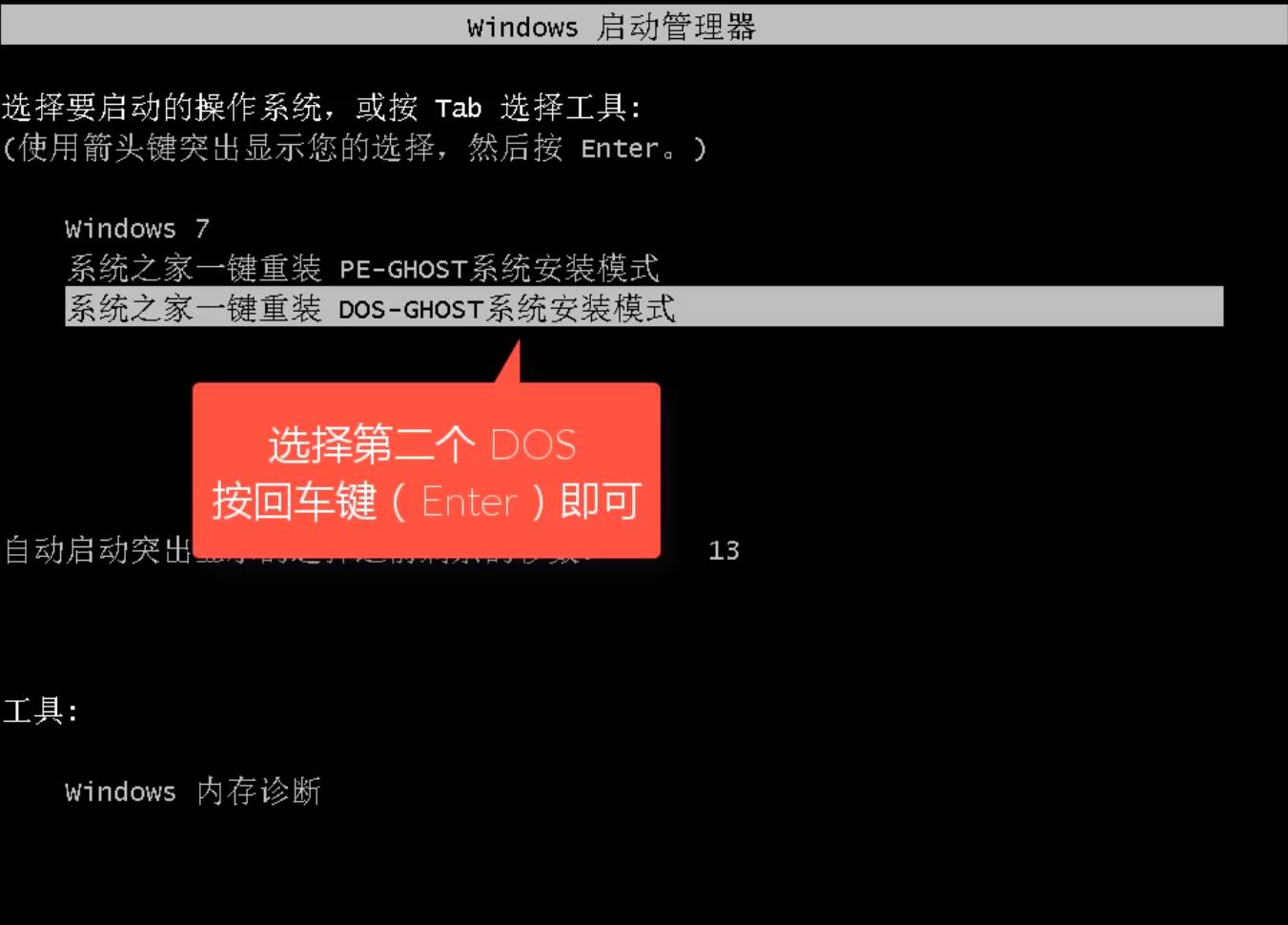 升级win7