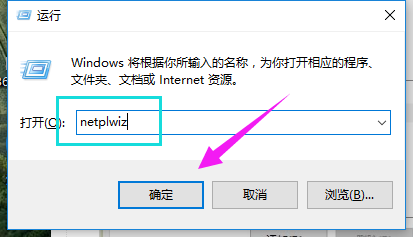 删除密码