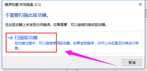 磁盘坏道 磁盘坏道
