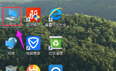 磁盘坏道 磁盘坏道