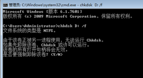 磁盘坏道 磁盘坏道