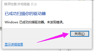 磁盘坏道 磁盘坏道