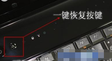 系统还原 系统还原