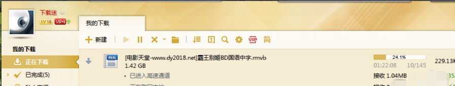 临时文件