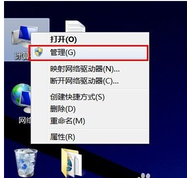win7管理员权限 win7管理员权限