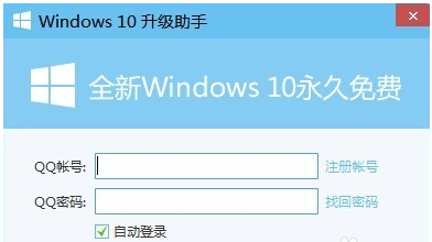 免费升级win10