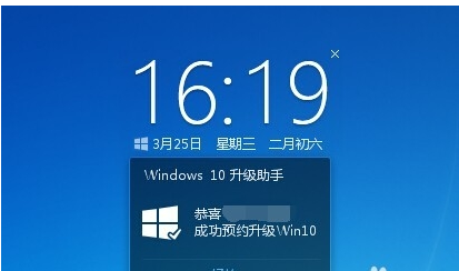 升级Win10教程