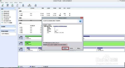 固态硬盘装系统教程