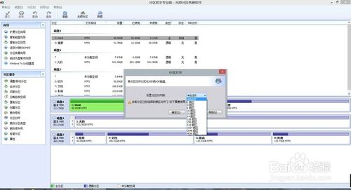 固态硬盘装系统教程