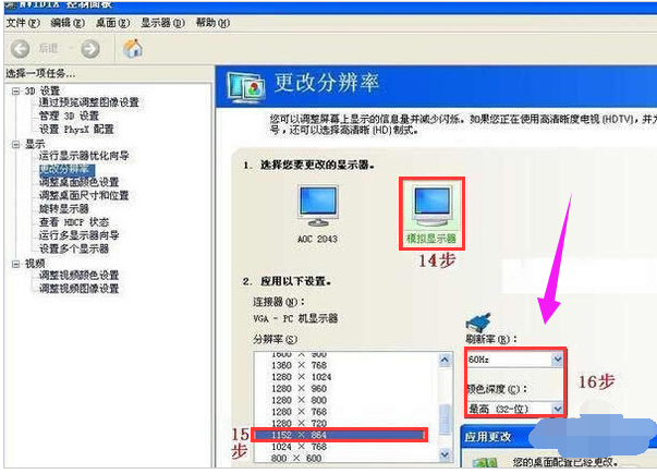 双屏显示 双屏显示