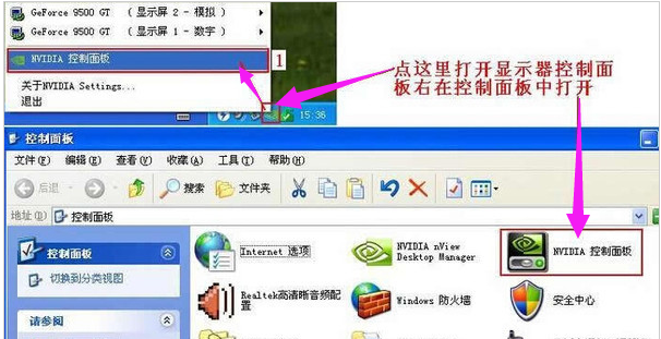 双显示器 双显示器