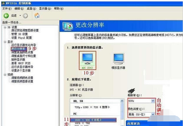 双屏显示 双屏显示