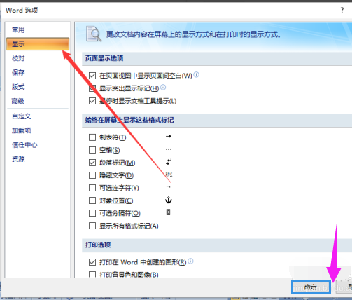 删除分隔符 删除分隔符