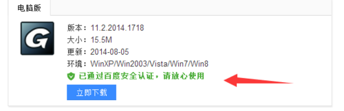 重装完系统电脑除C盘，其他盘的资料会丢失么？