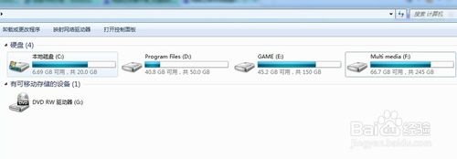 重装完系统电脑除C盘，其他盘的资料会丢失么？