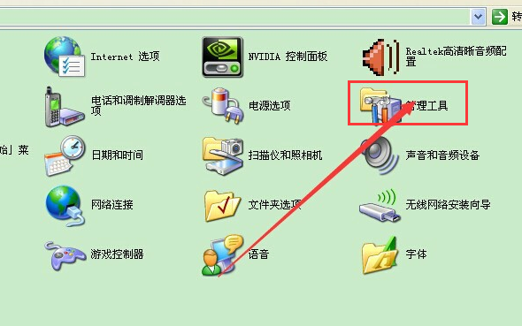 无法显示盘符 无法显示盘符