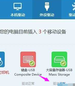 电脑没反应 电脑没反应