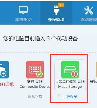 U盘插电脑 U盘插电脑